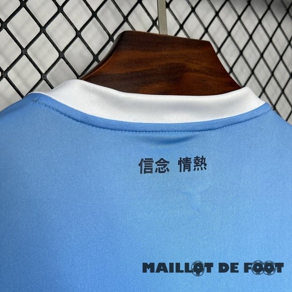 Foot Maillot Pas Cher Thailande Domicile Maillot Lazio 2024 2025